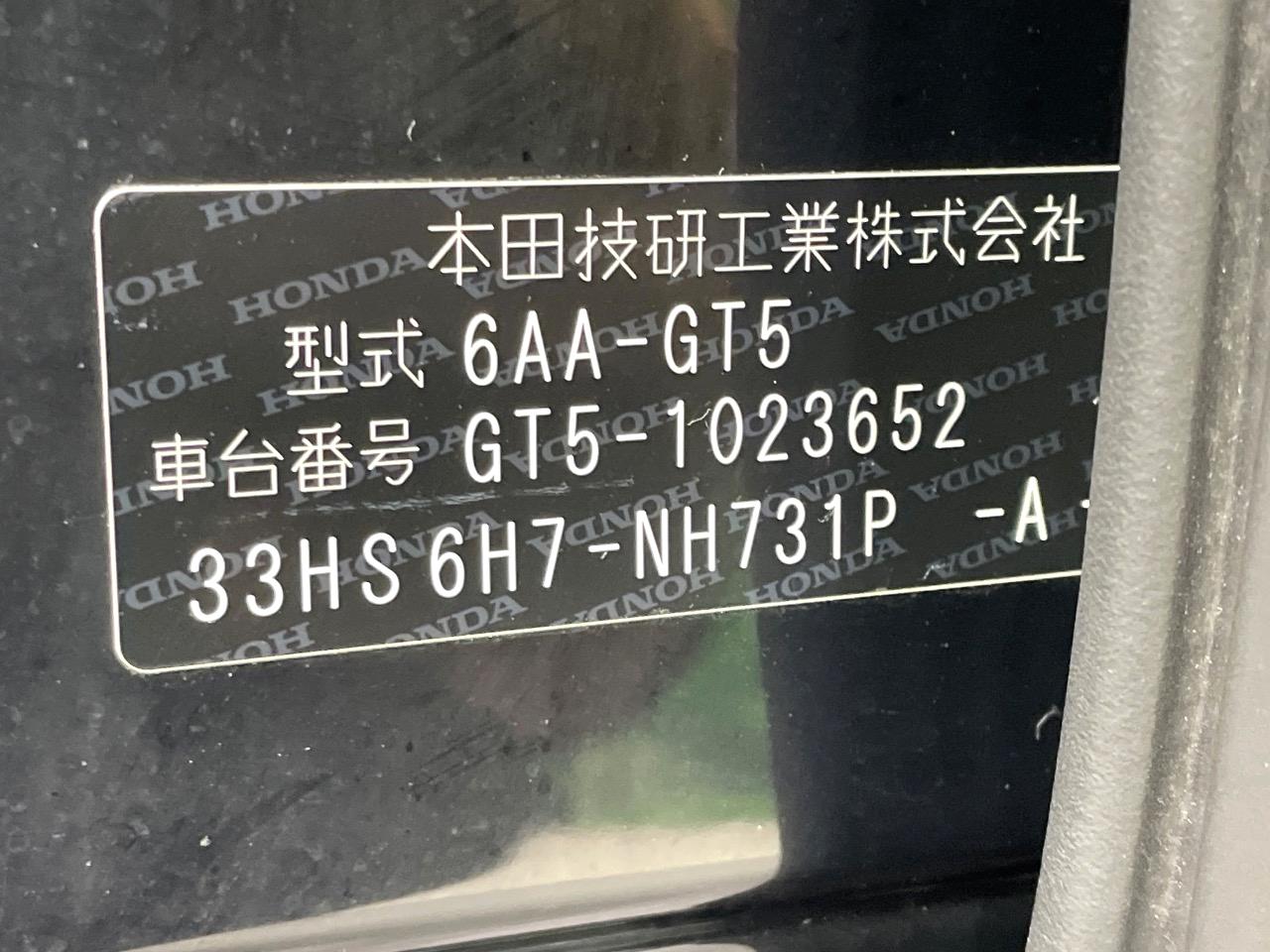 2025 Honda Freed Hybrid e:HEV Air EX