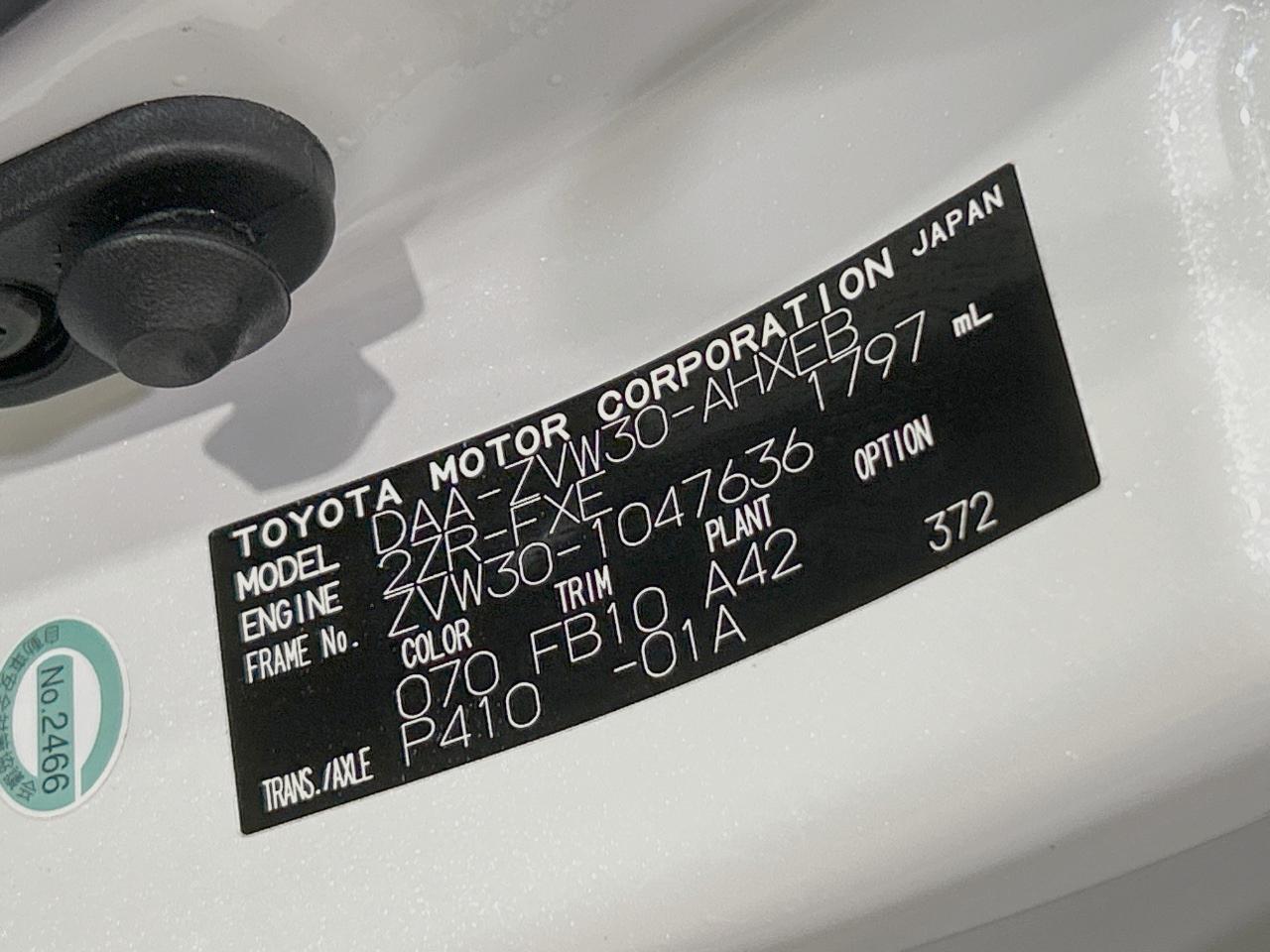2009 Toyota Prius S