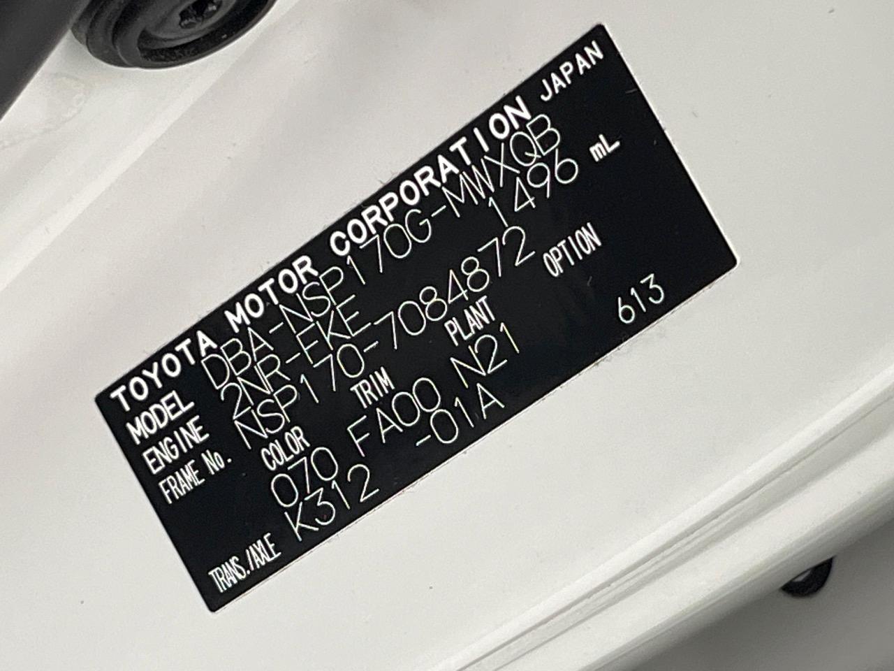 2016 Toyota Sienta G