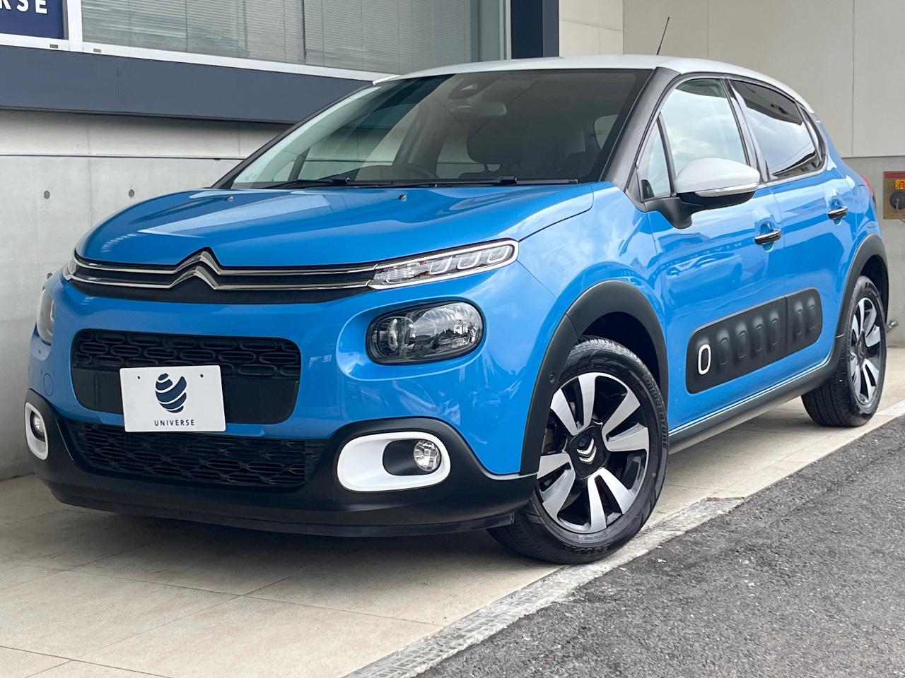 2020 Citroen C3 Shine
