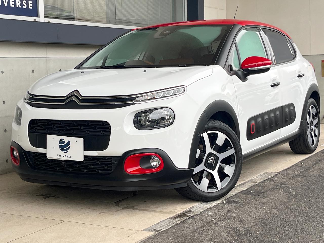 2019 Citroen C3 Colorado Edition