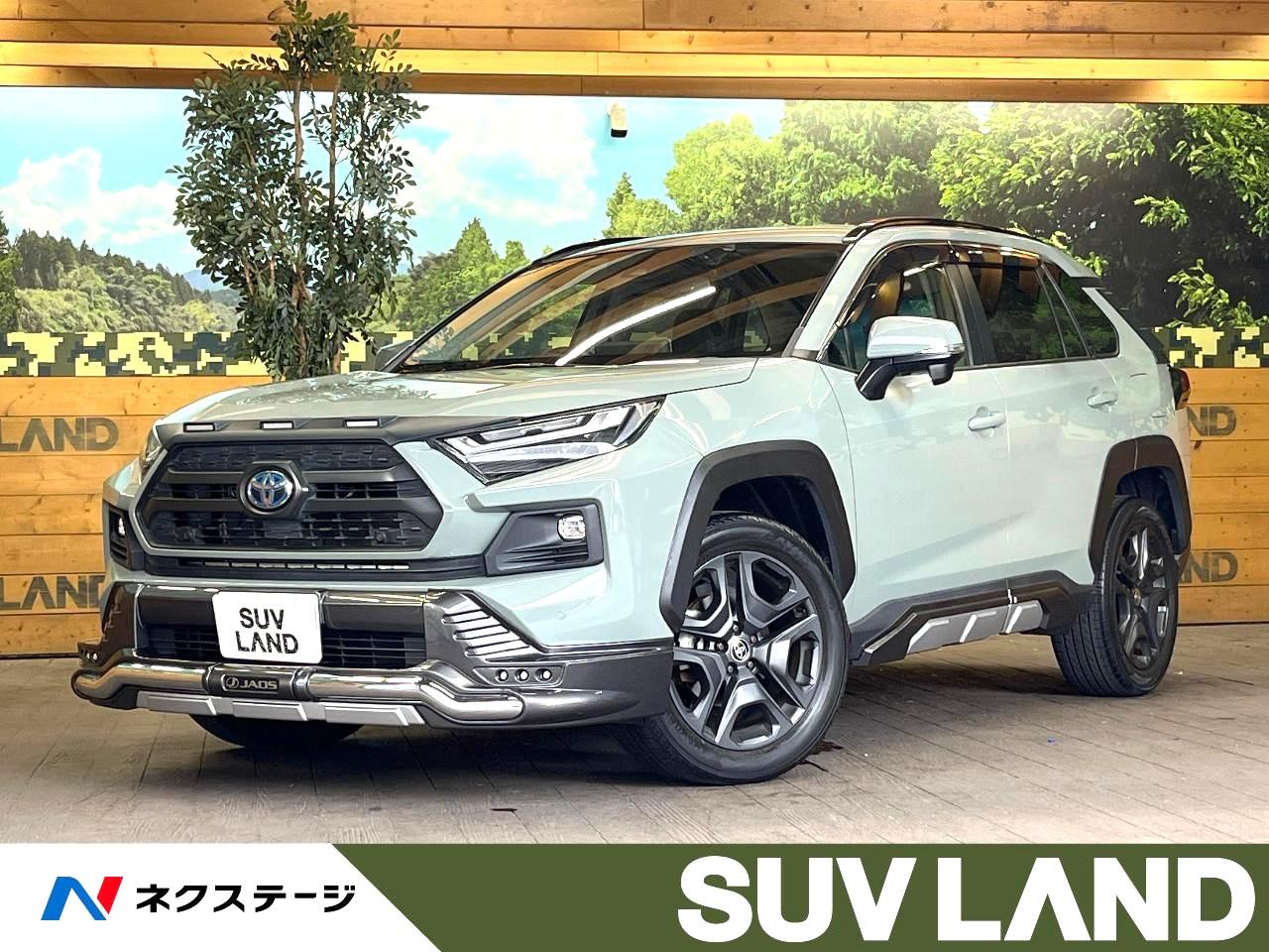 2021 Toyota RAV4 Hybrid Hybrid Adventure