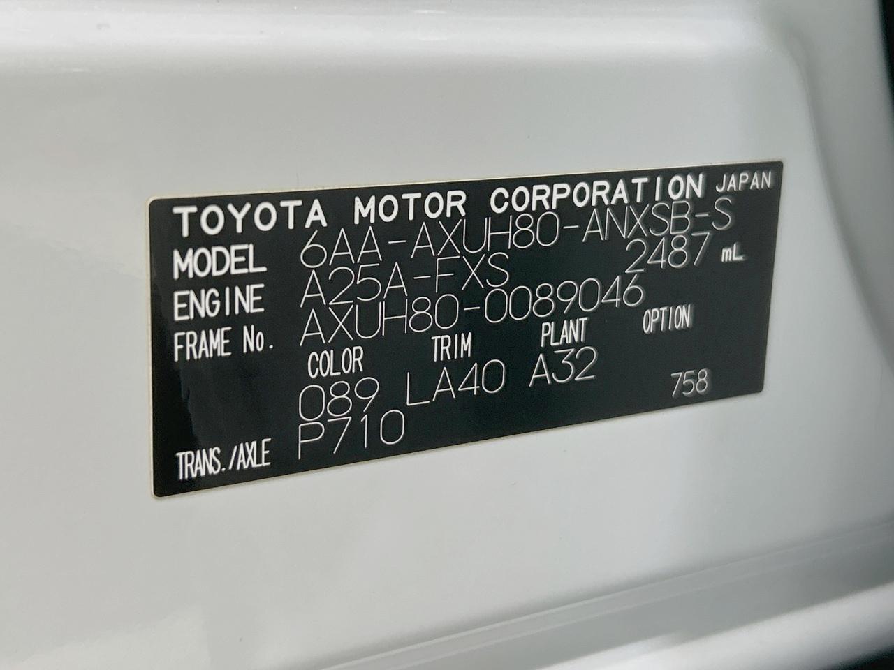 2024 Toyota Harrier Hybrid Z Leather Package