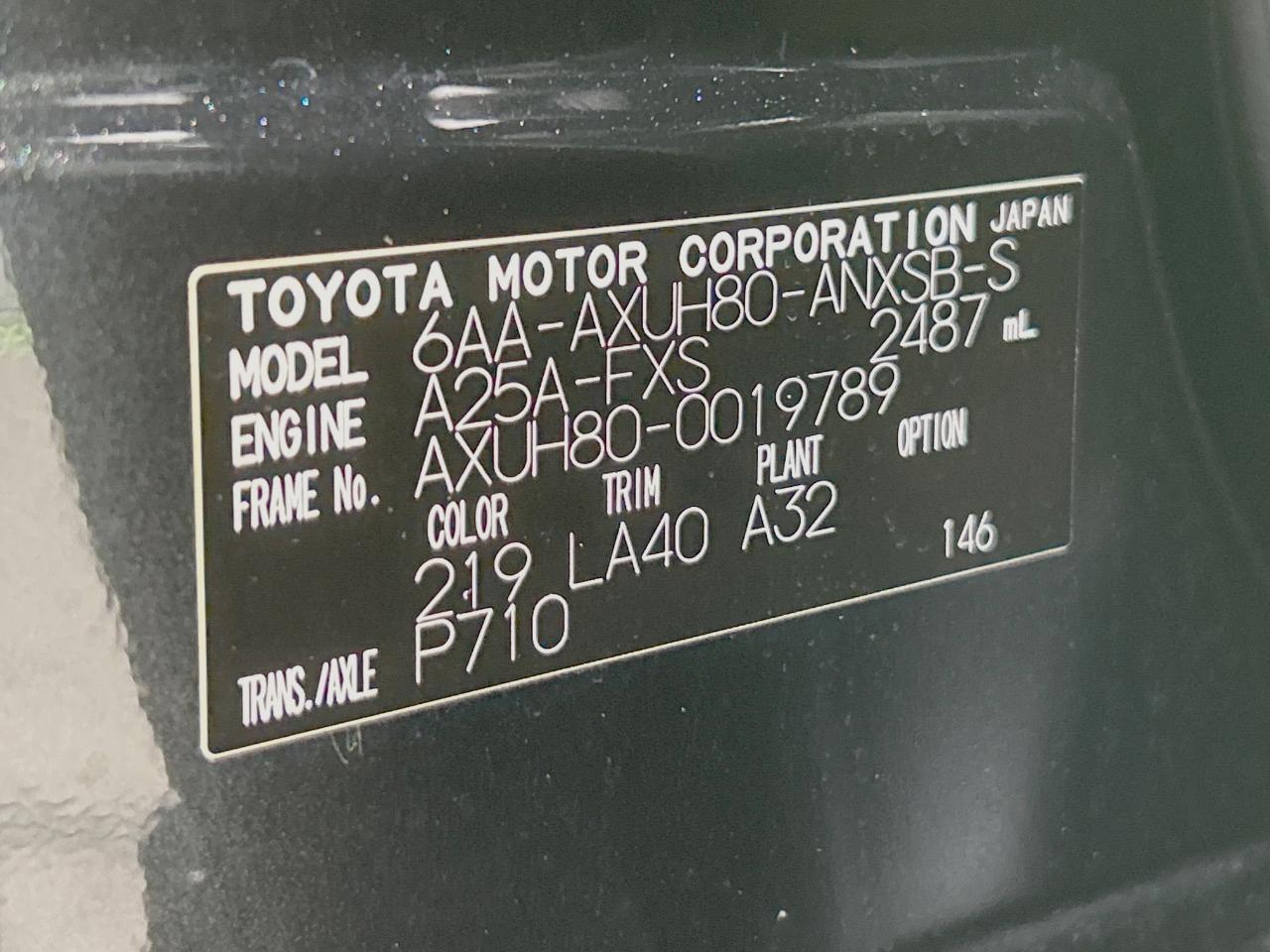 2021 Toyota Harrier Hybrid Z Leather Package