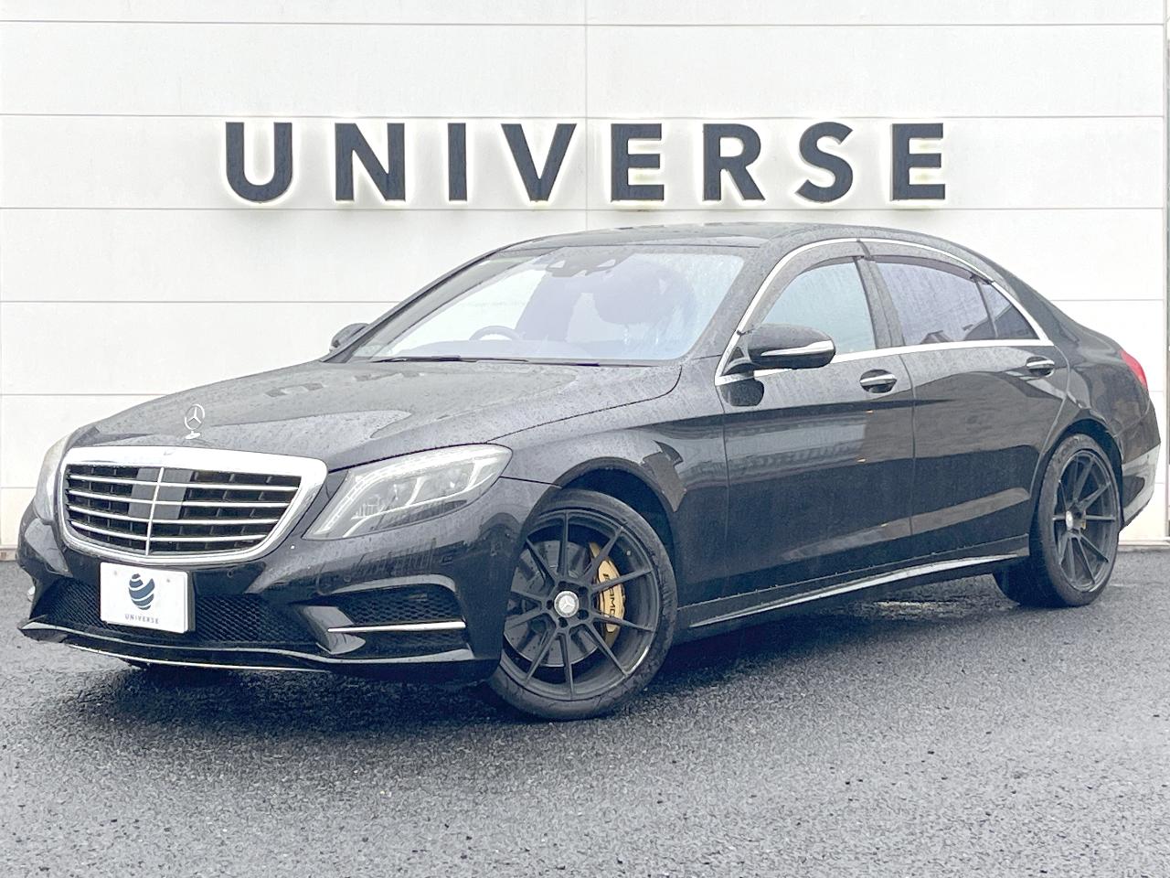 2016 Mercedes-Benz S Class S550 Long