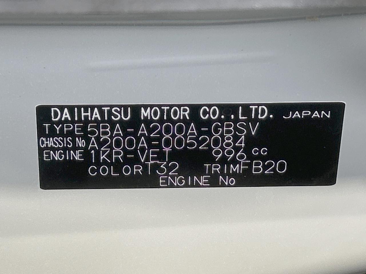 2020 Toyota Raize Z