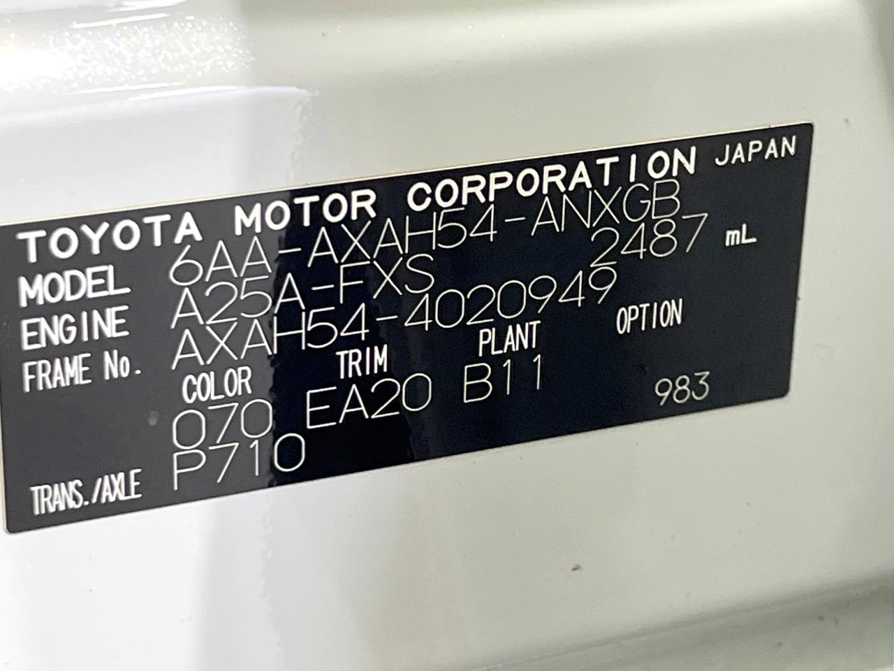 2020 Toyota RAV4 Hybrid Hybrid G