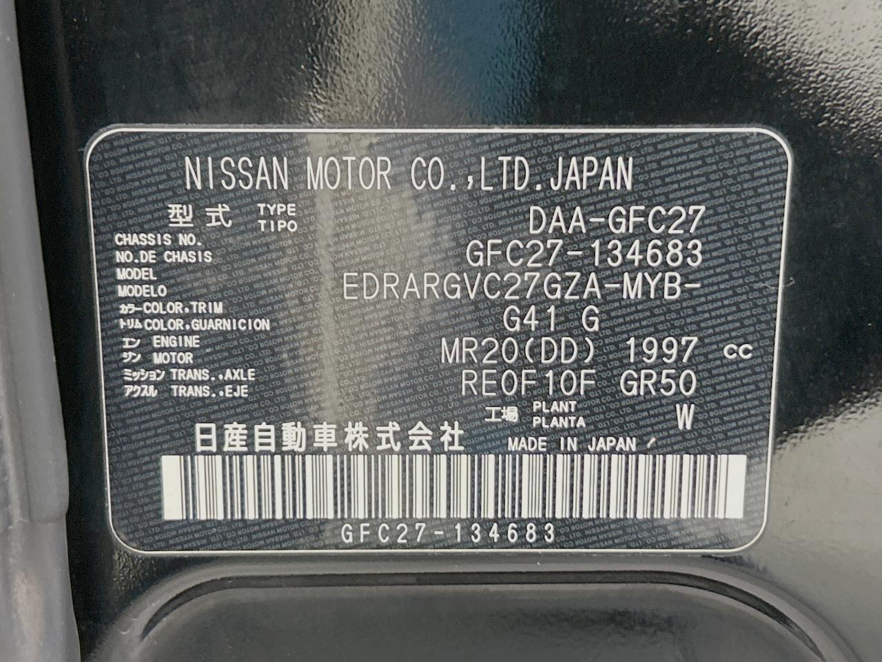 2019 Nissan Serena Highway Star V Selection II