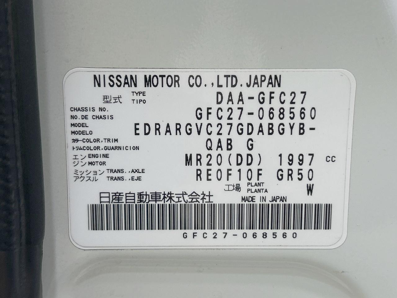2017 Nissan Serena Highway Star V Selection
