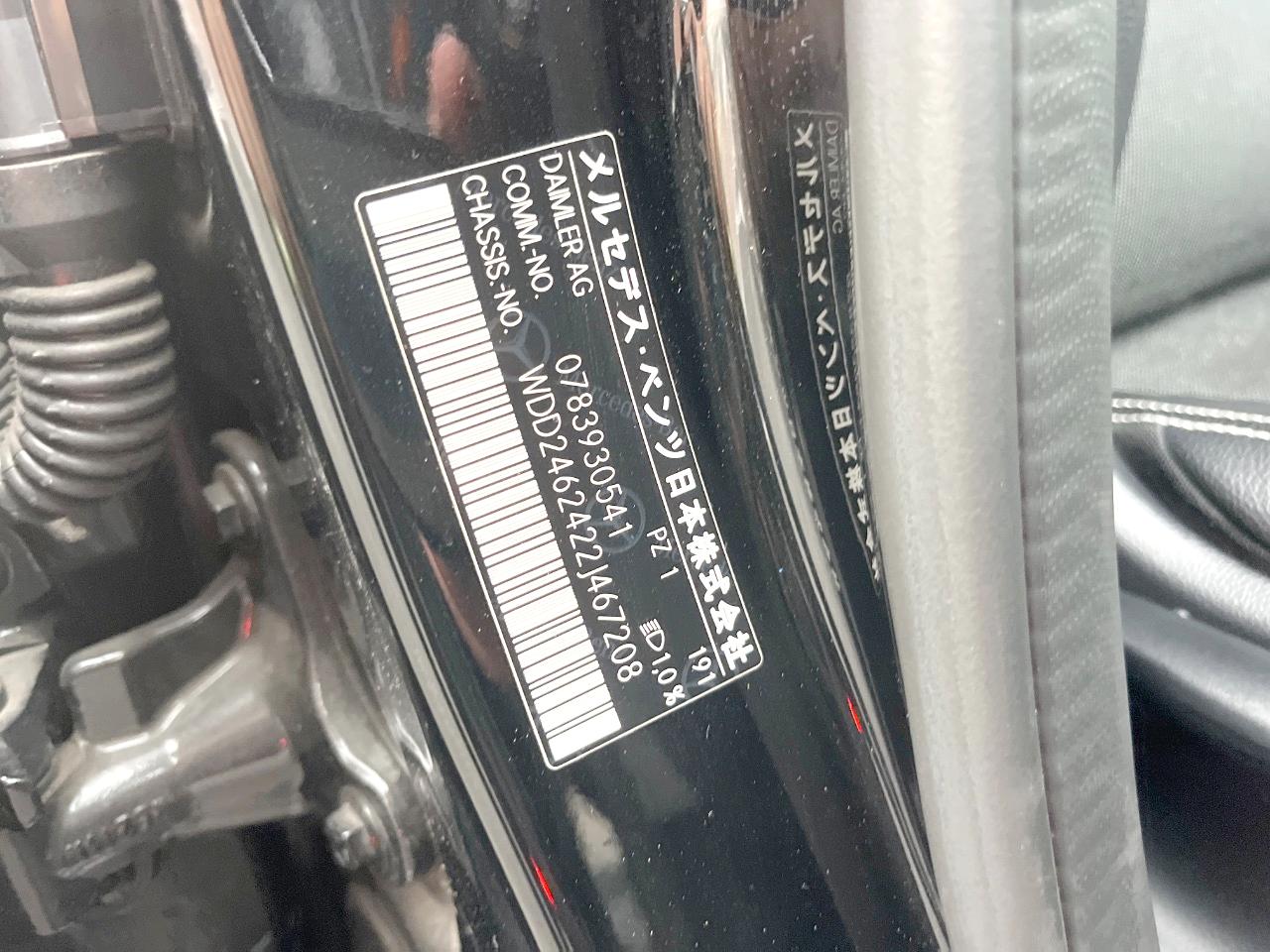 2017 Mercedes-Benz B Class B180