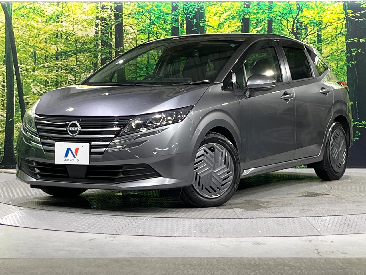 2025 Nissan Note X