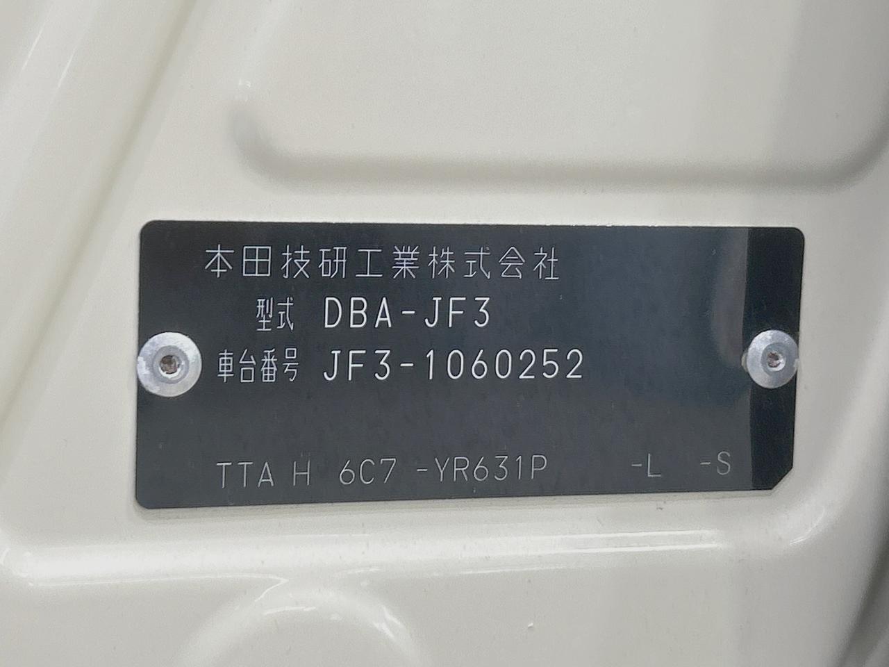 2018 Honda N BOX G・L Honda Sensing
