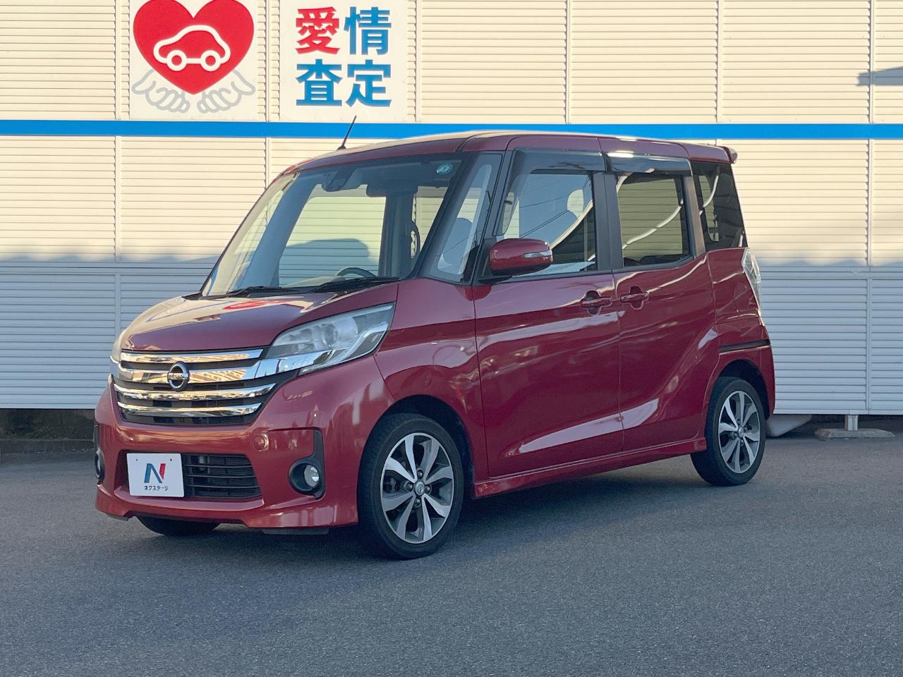 2015 Nissan Dayz RooxHighWayStar Highway Star X G Package