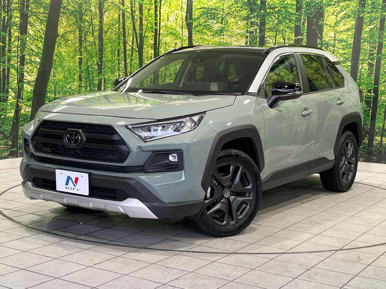2023 Toyota RAV4 5D Adventure