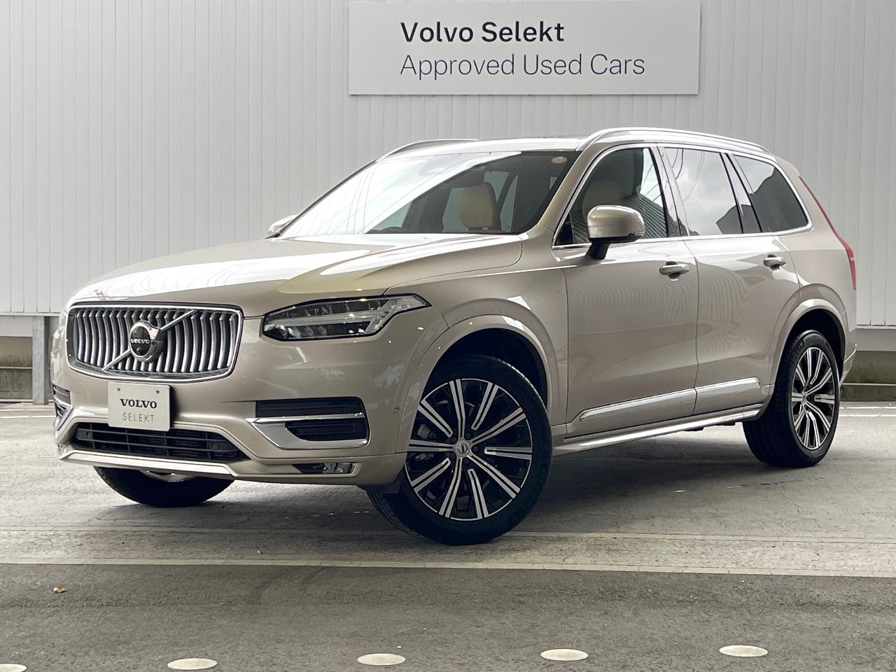 2022 Volvo XC90 Ultimate B6 AWD