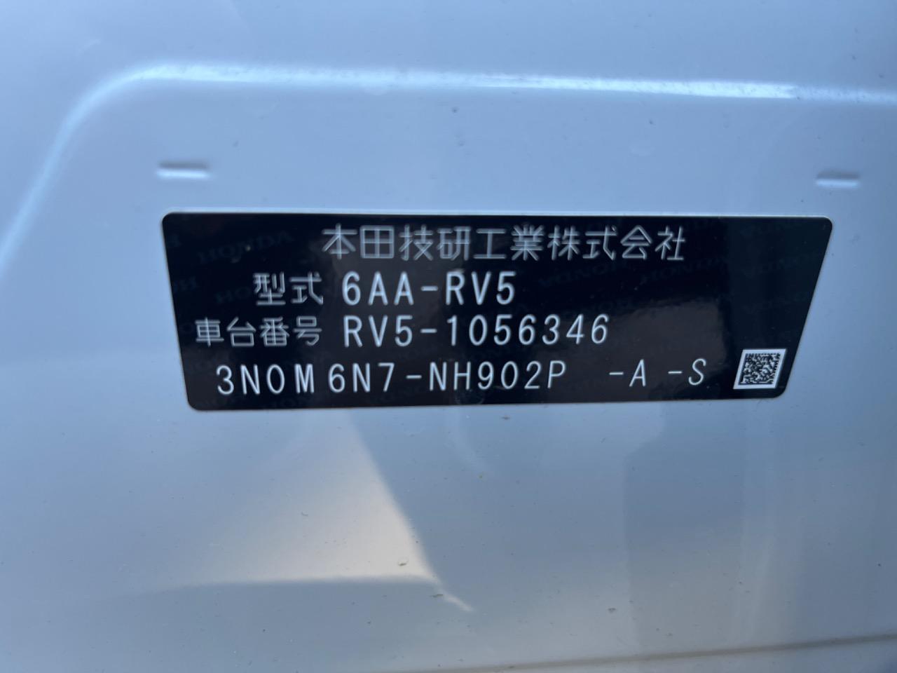 2022 Honda Vezel Hybrid e:HEV Z