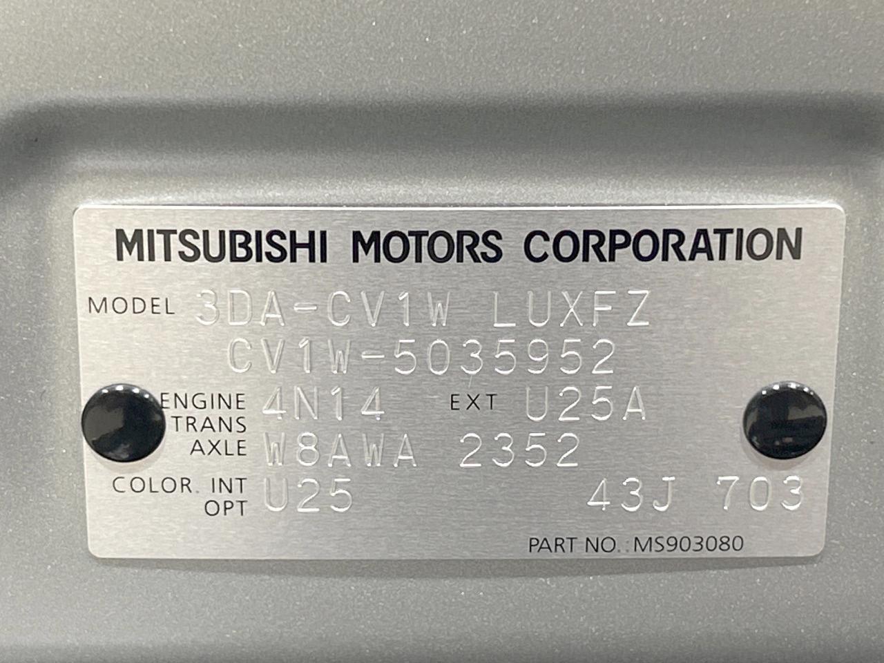 2025 Mitsubishi Delica D5 P