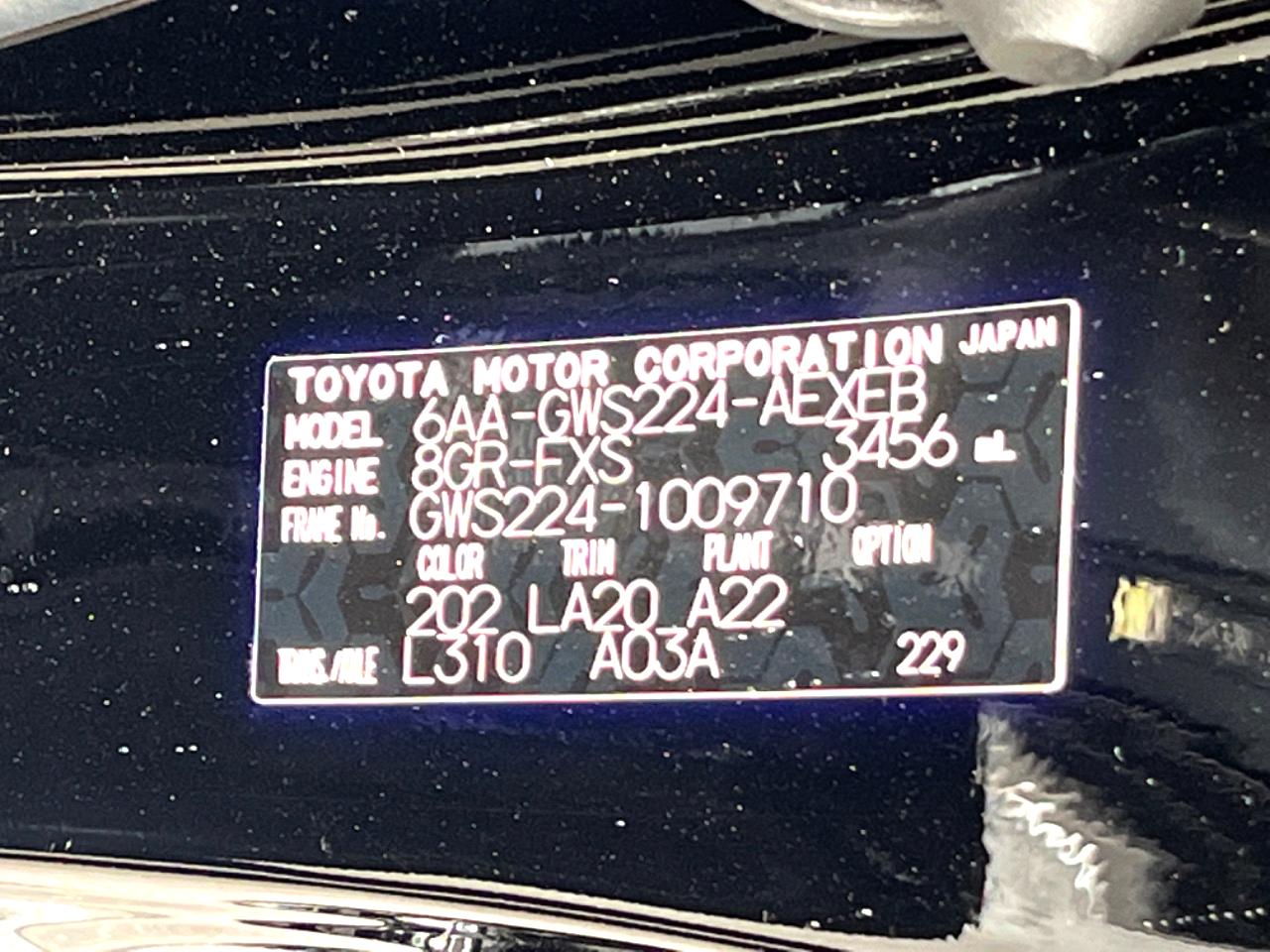2020 Toyota Crown Hybrid G-Executive