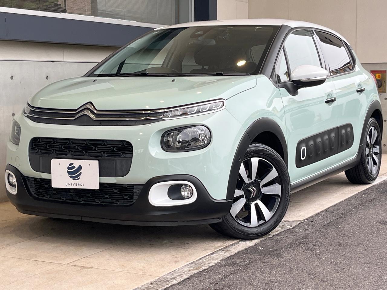 2018 Citroen C3 Shine