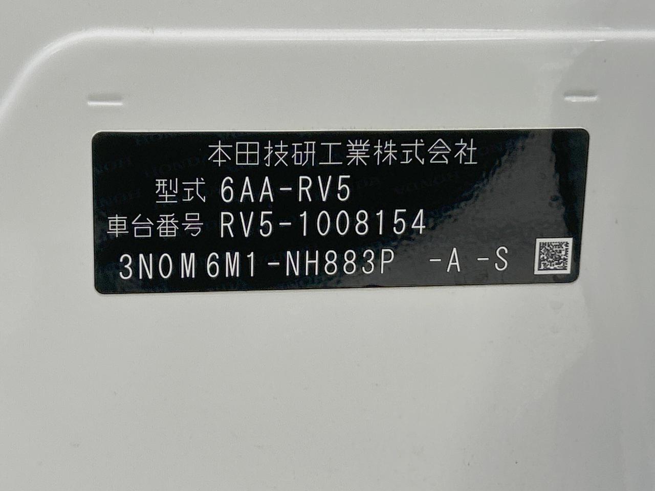 2021 Honda Vezel Hybrid e:HEV Z