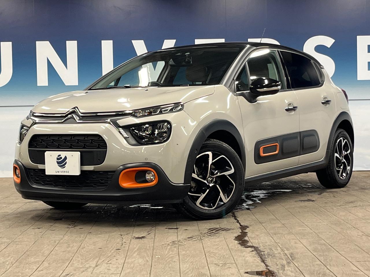 2021 Citroen C3 Modern Salon