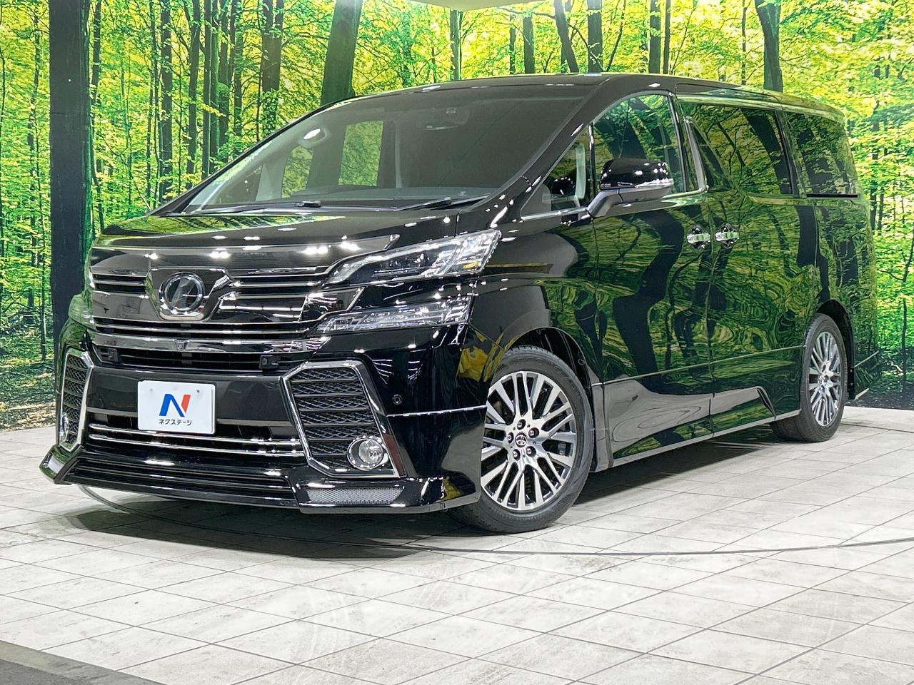 2015 Toyota Vellfire 2.5Z G Edition