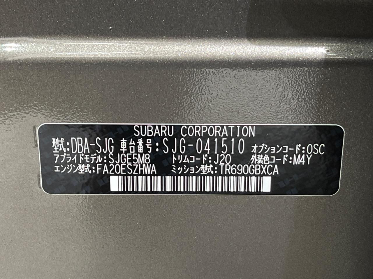 2018 Subaru Forester 2.0XT EyeSight
