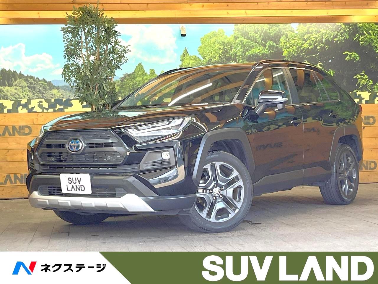 2023 Toyota RAV4 Hybrid Hybrid Adventure