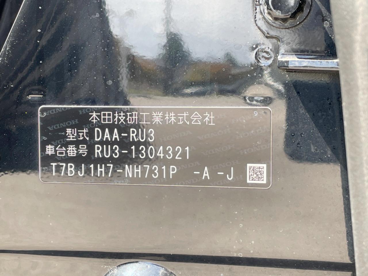 2018 Honda Vezel Hybrid Hybrid Z Honda Sensing