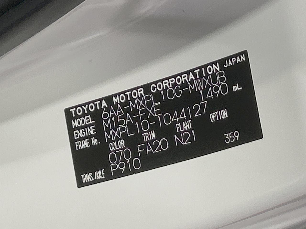 2023 Toyota Sienta Hybrid Hybrid Z