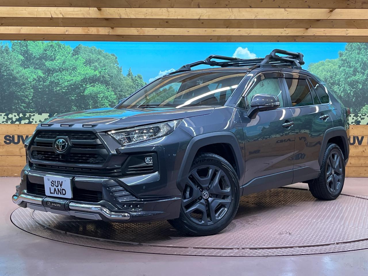 2023 Toyota RAV4 5D Adventure