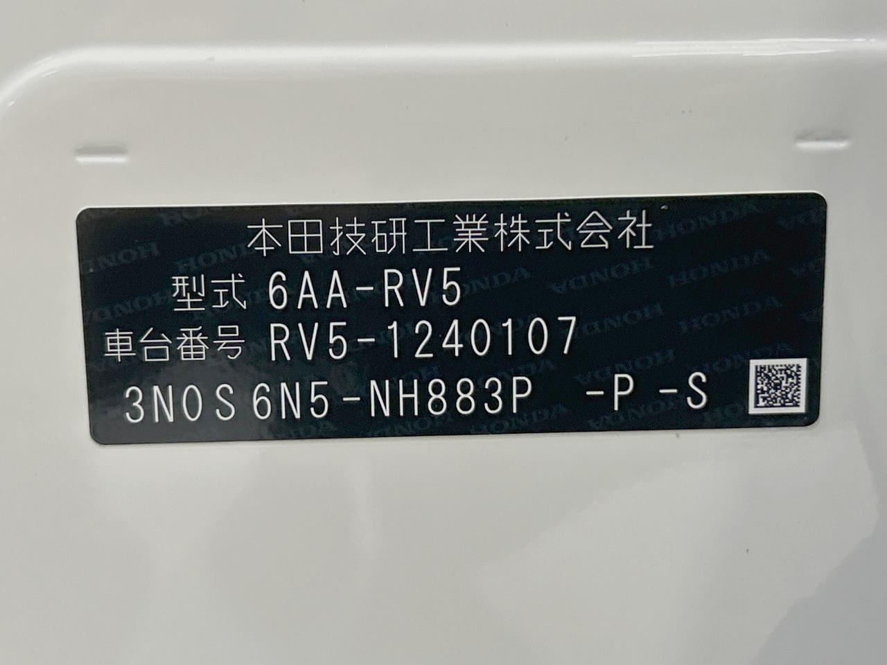 2025 Honda Vezel Hybrid e:HEV Z