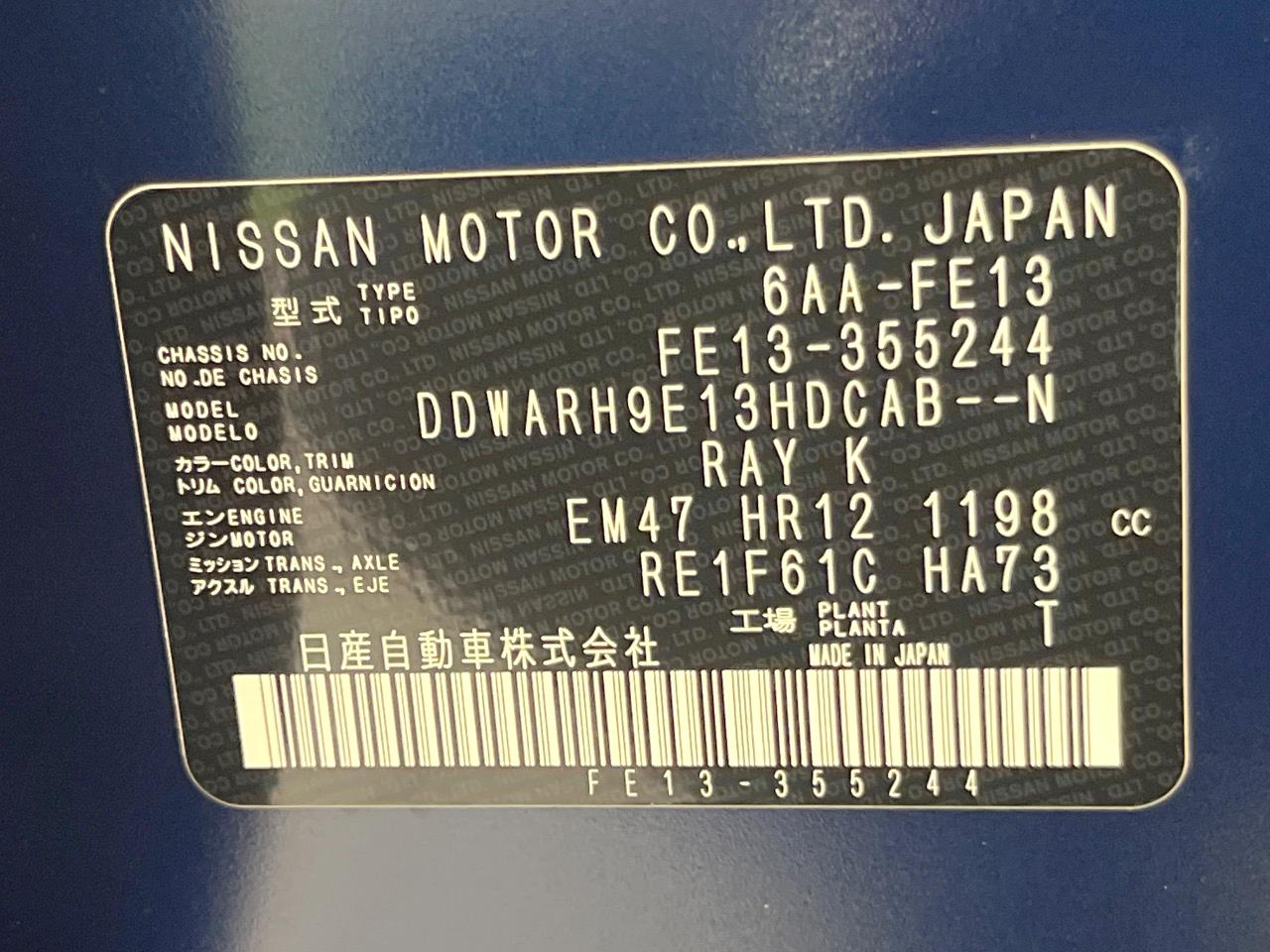 2023 Nissan Note Aura G Leather Edition