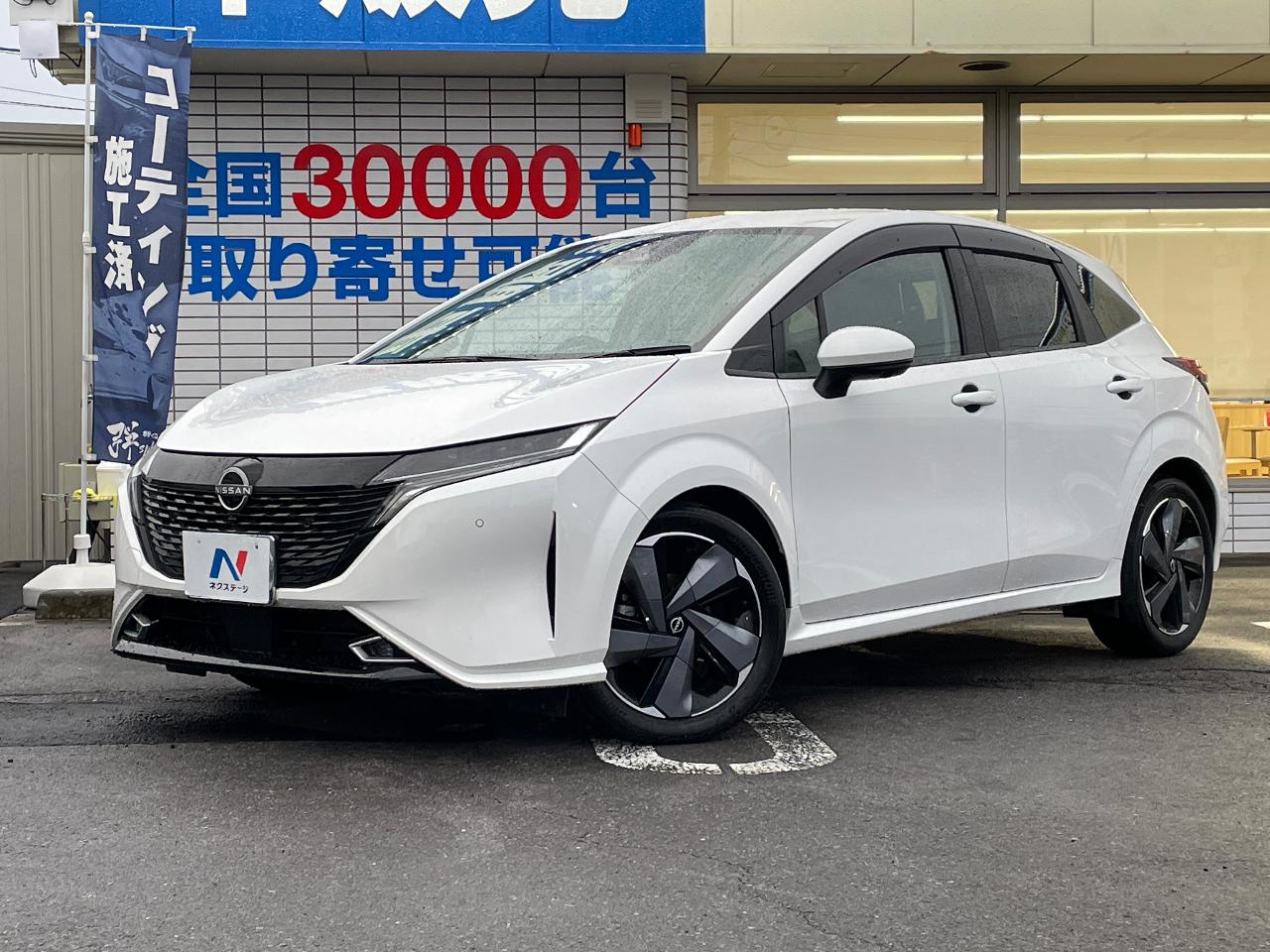 2023 Nissan Note Aura G Leather Edition