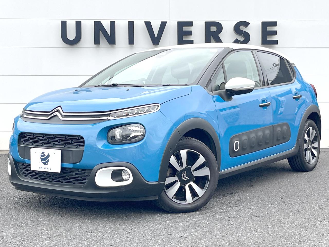 2020 Citroen C3 Shine