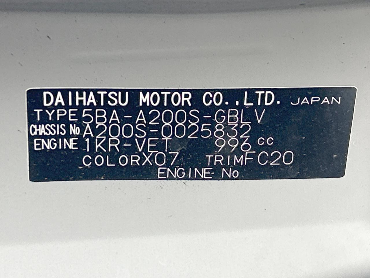 2020 Daihatsu Rocky L