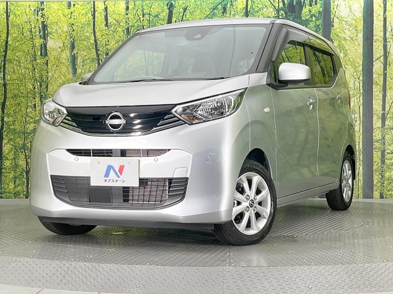 2023 Nissan Dayz X