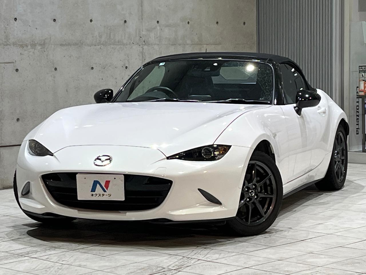 2017 Mazda Roadster S Leather Package
