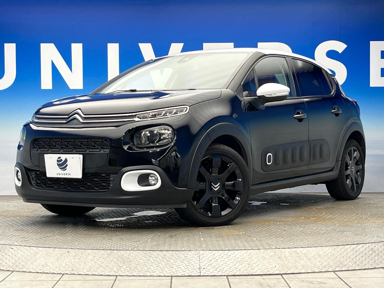 2018 Citroen C3 Cafe Edition