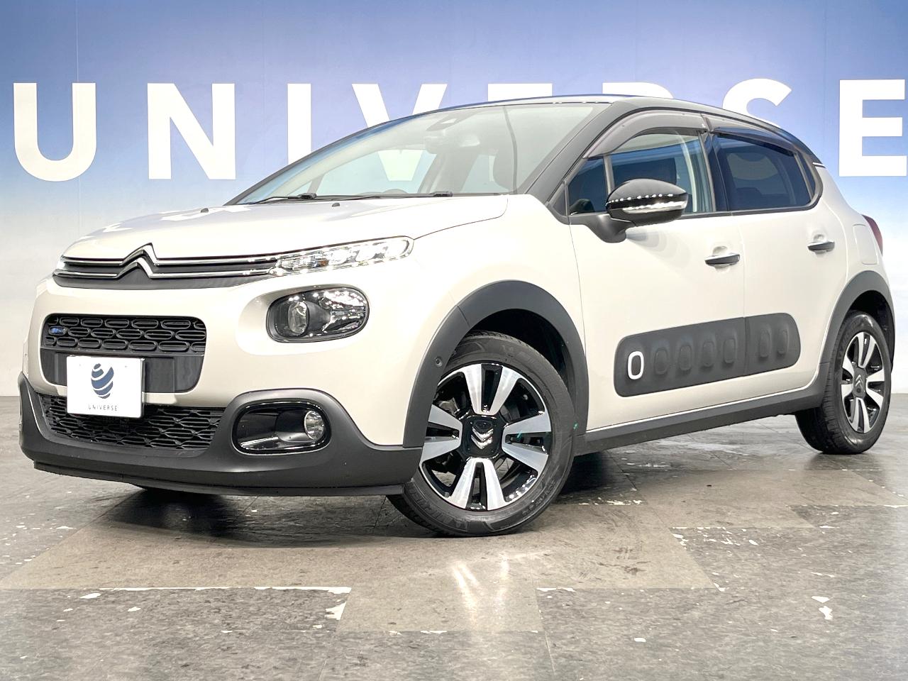2017 Citroen C3 Shine