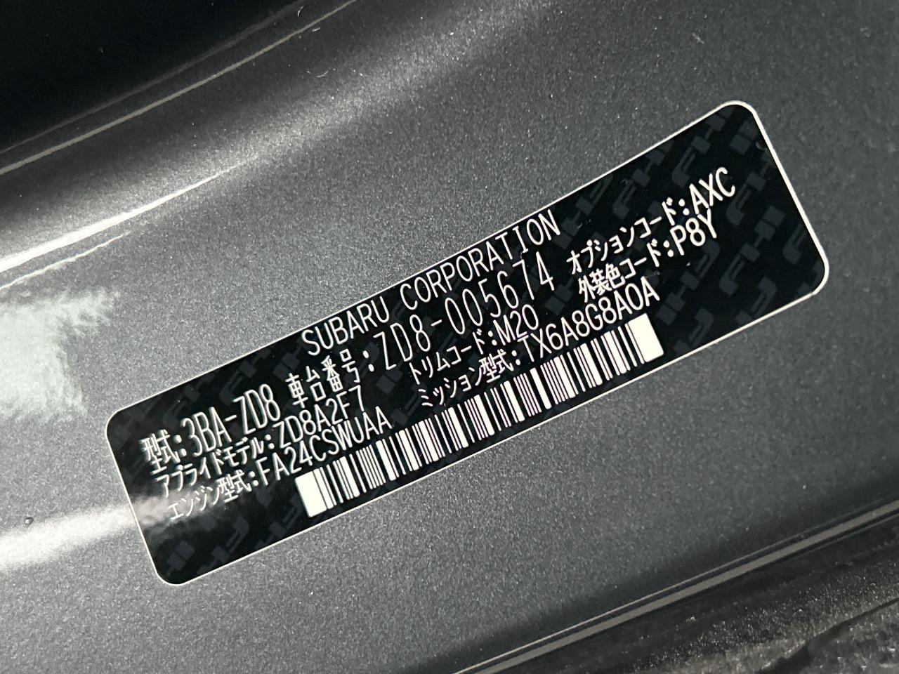 2021 Subaru BRZ S