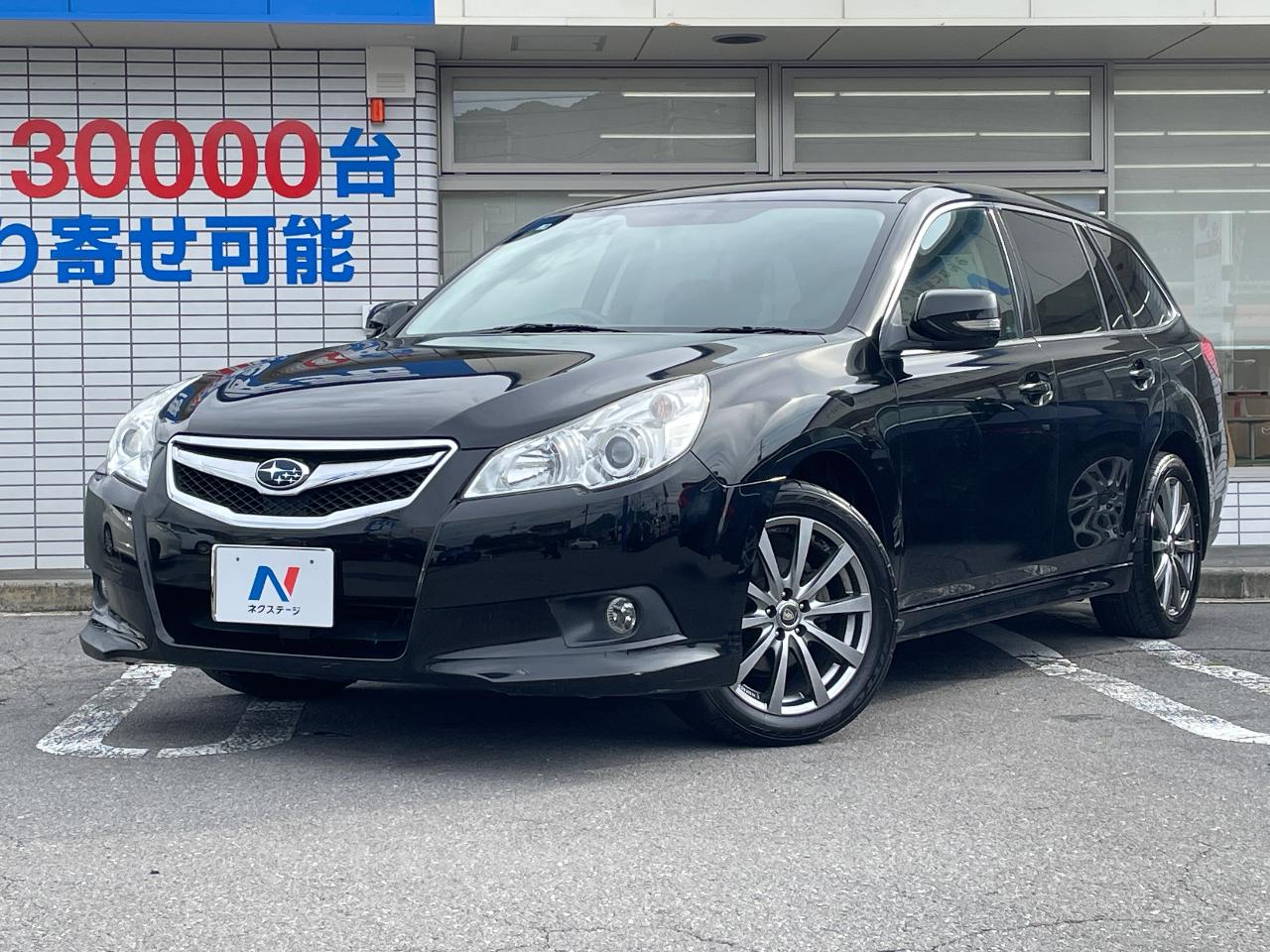 2009 Subaru Legacy TouringWagon 2.5i L Package
