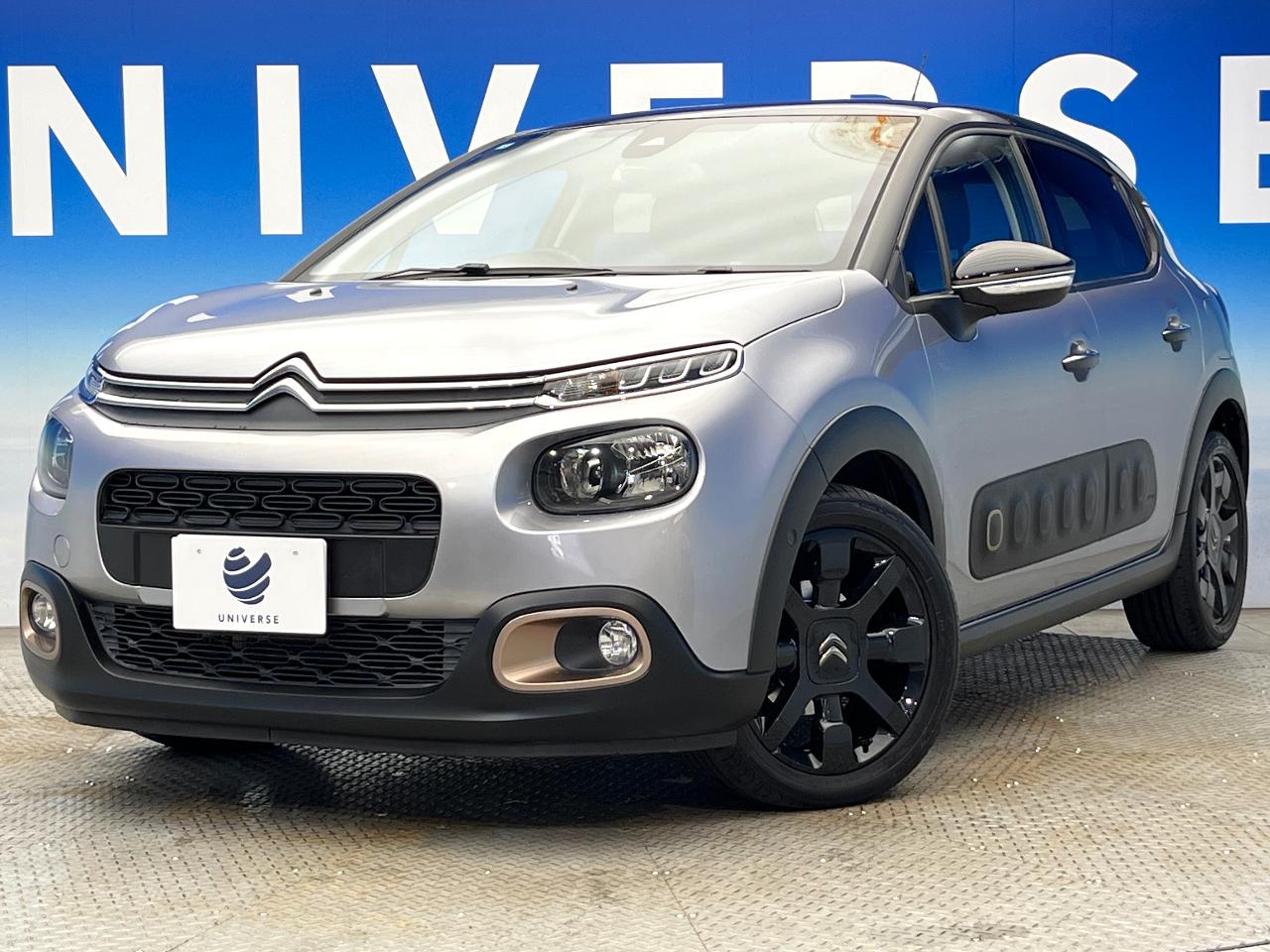 2020 Citroen C3 Origins