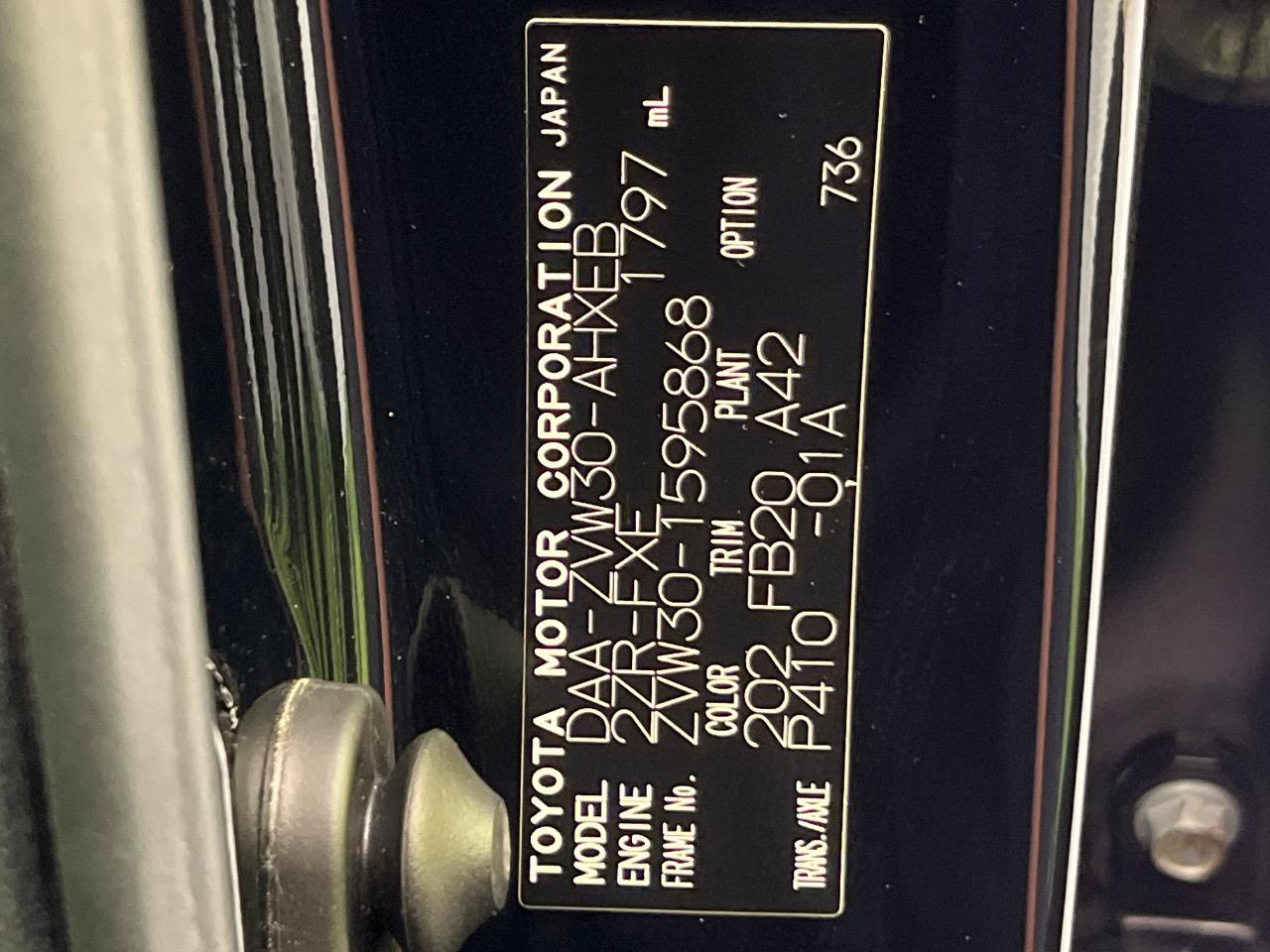 2012 Toyota Prius S