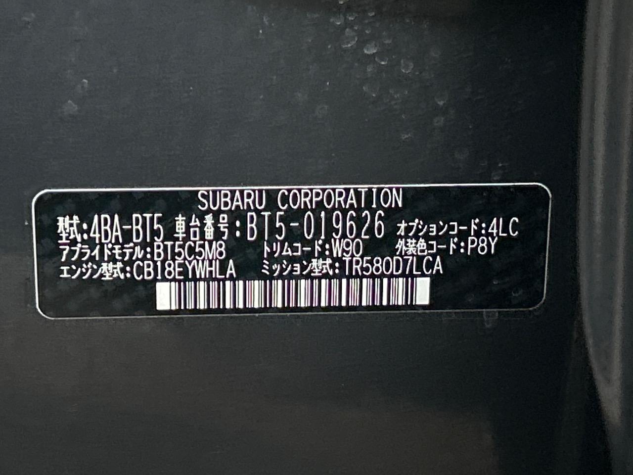 2023 Subaru Legacy Outback Limited EX