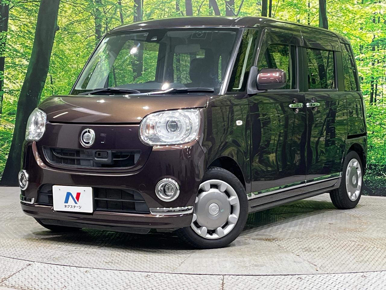 2017 Daihatsu Move Canbus G Makeup SAII