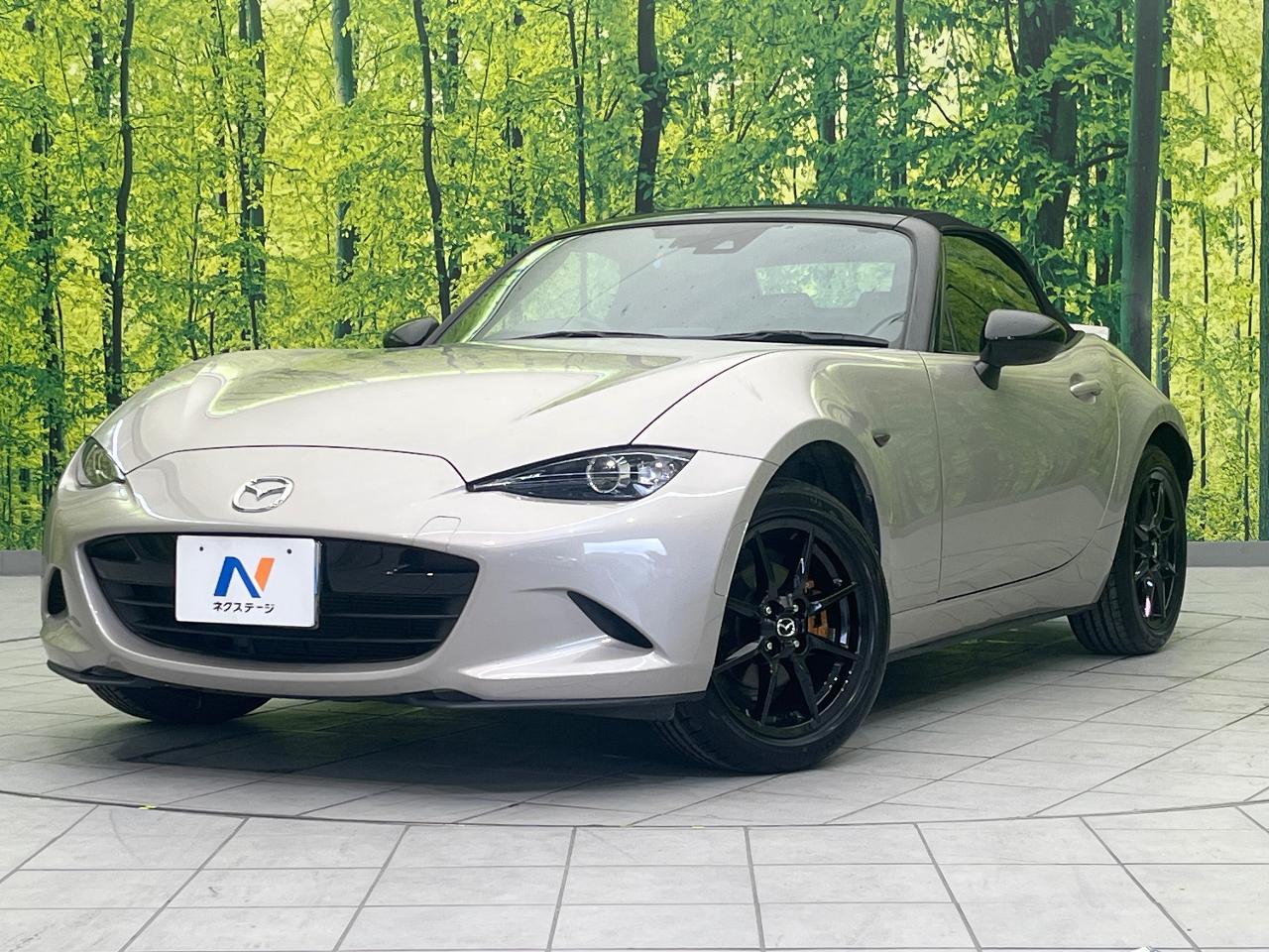 2023 Mazda Roadster S Special Package