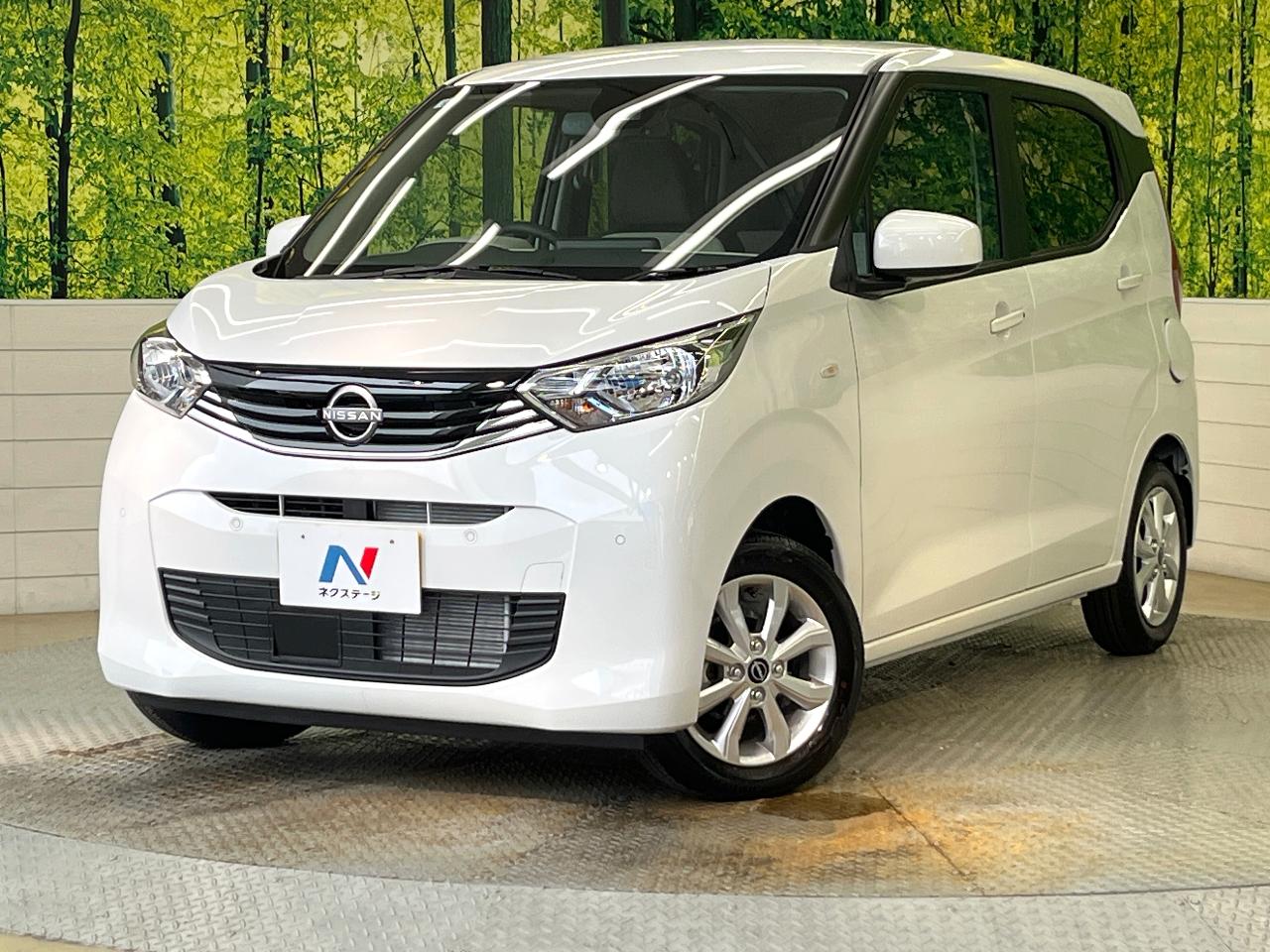 2026 Nissan Dayz X