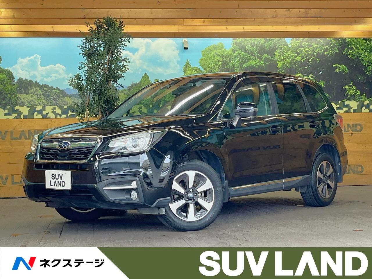 2017 Subaru Forester Style Modern
