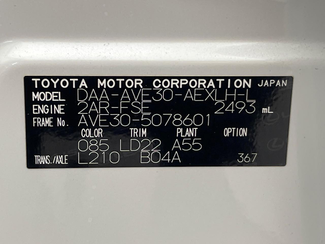 2019 Lexus IS Hybrid IS300h Version L